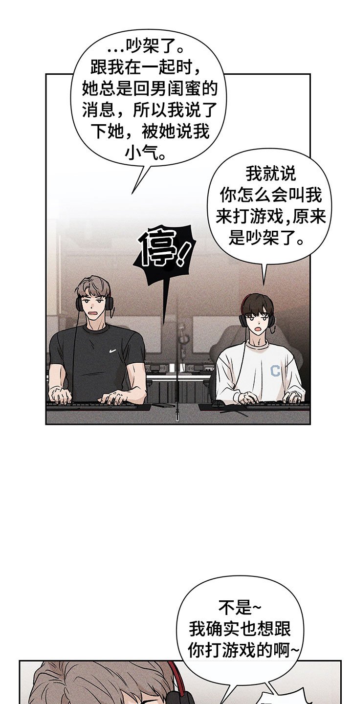 第3章：小型聚会