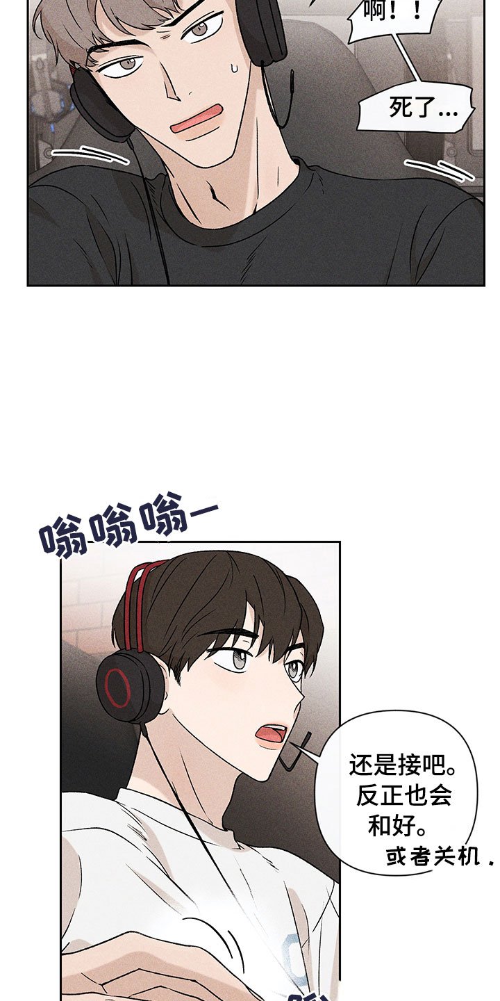 第3章：小型聚会