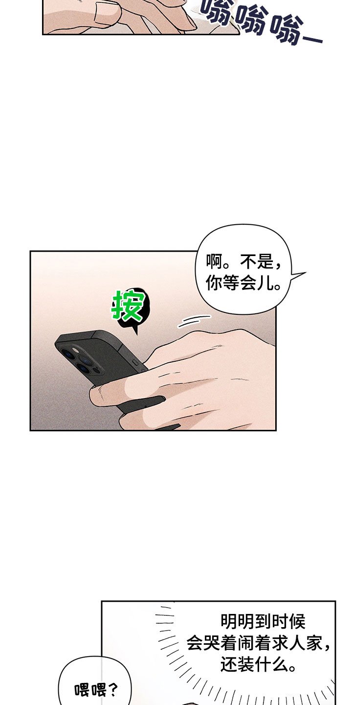 第3章：小型聚会