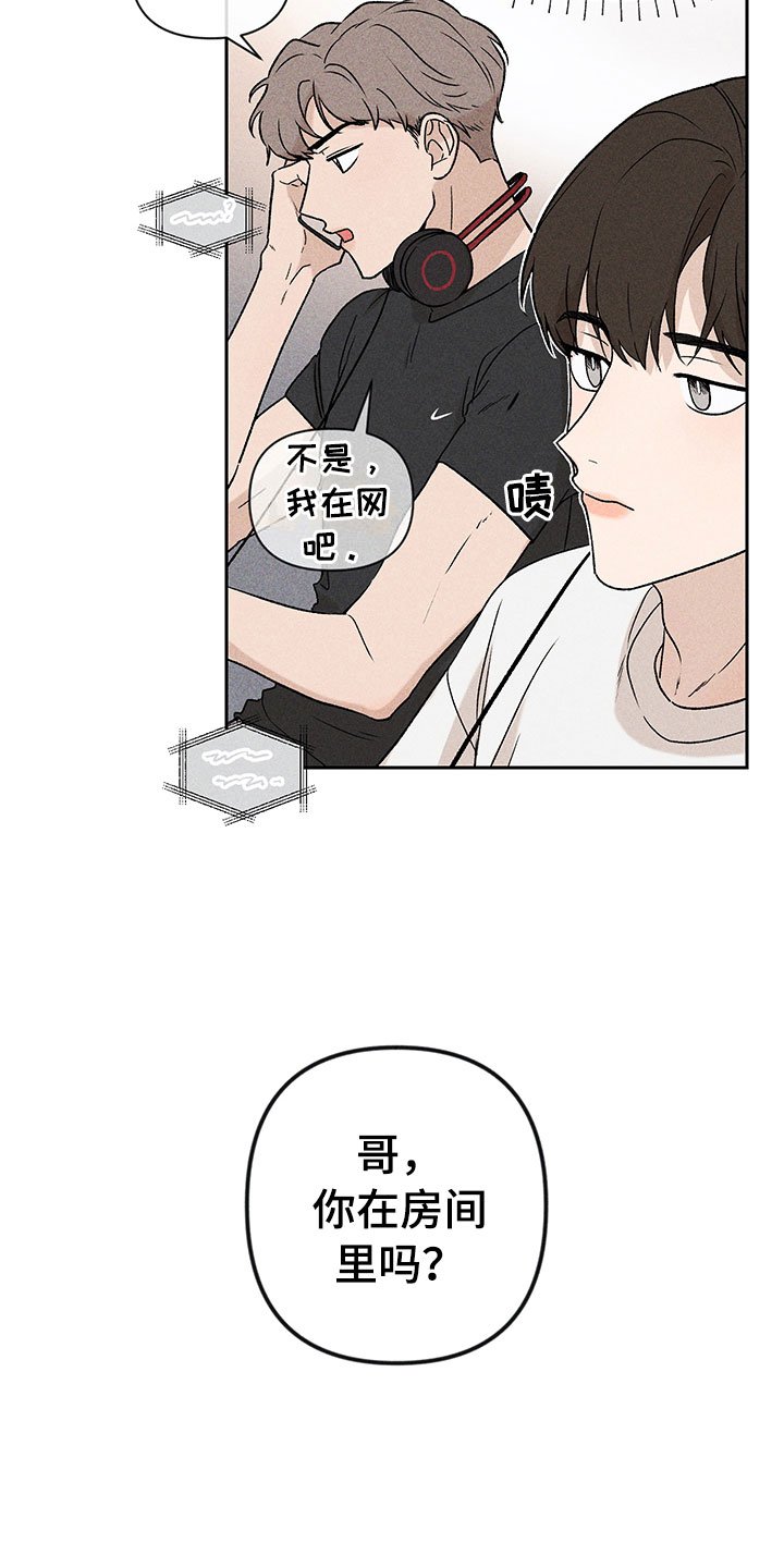 第3章：小型聚会