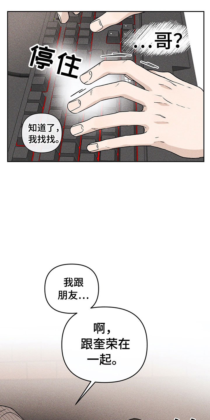 第3章：小型聚会