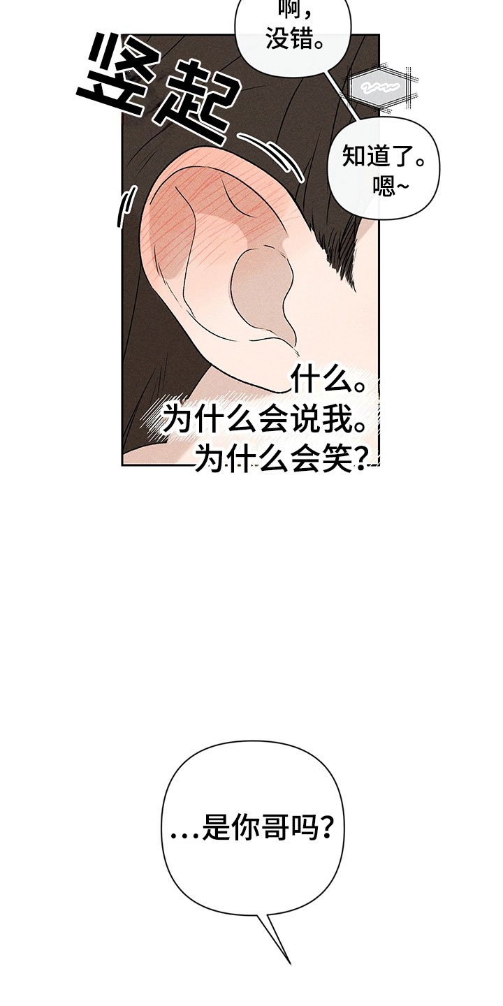 第3章：小型聚会
