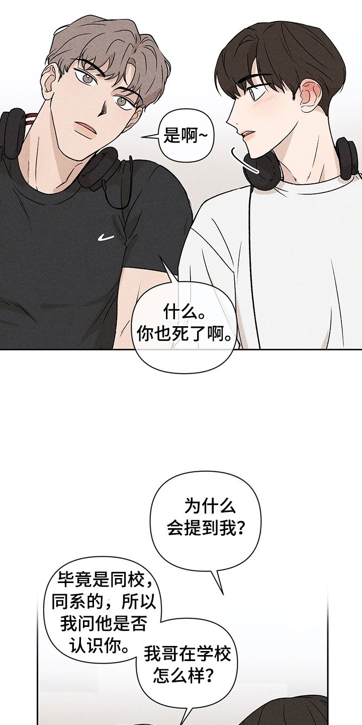 第3章：小型聚会