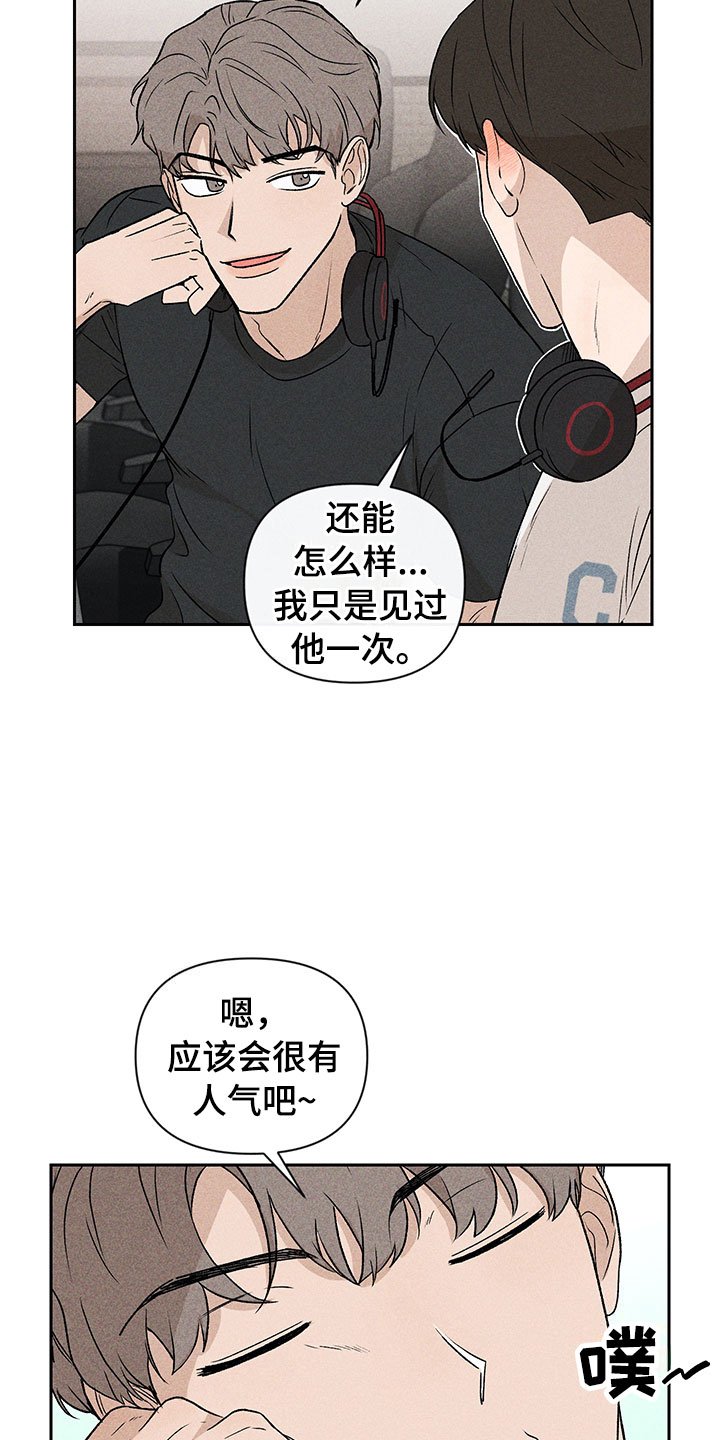 第3章：小型聚会