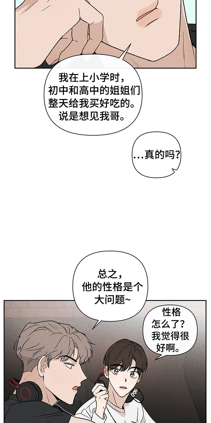 第3章：小型聚会