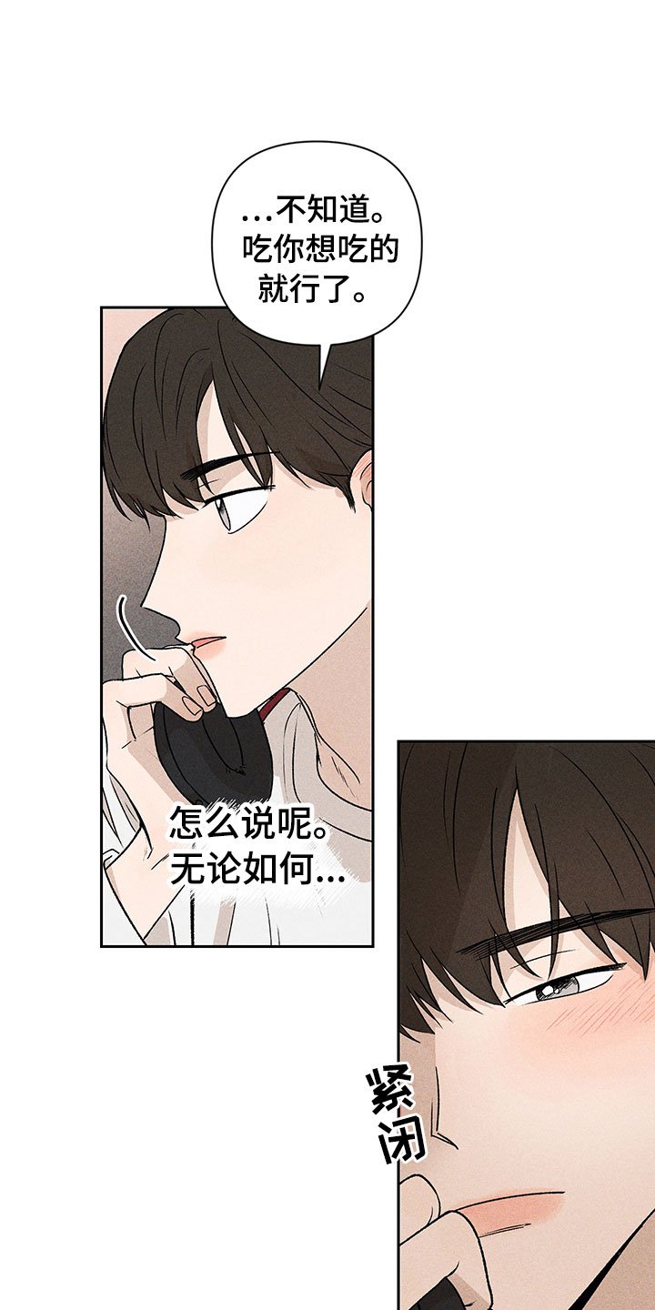 第3章：小型聚会
