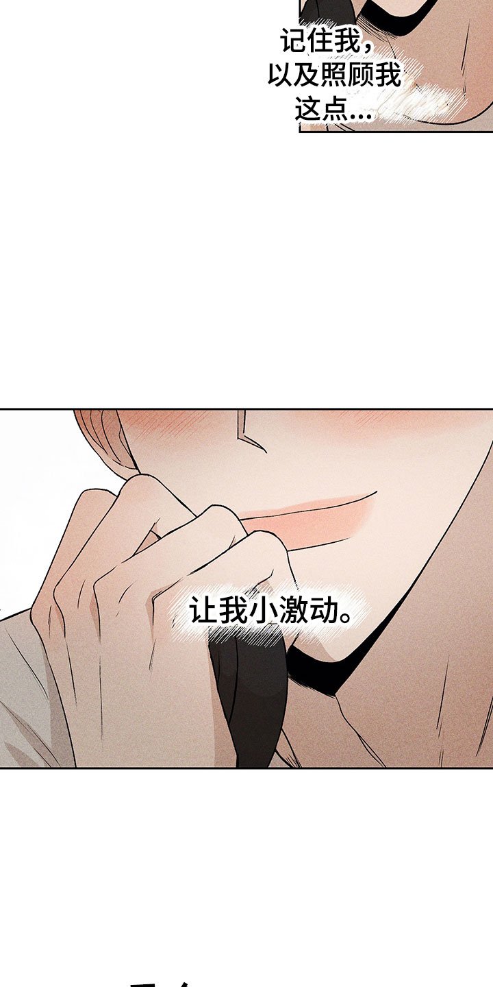 第3章：小型聚会
