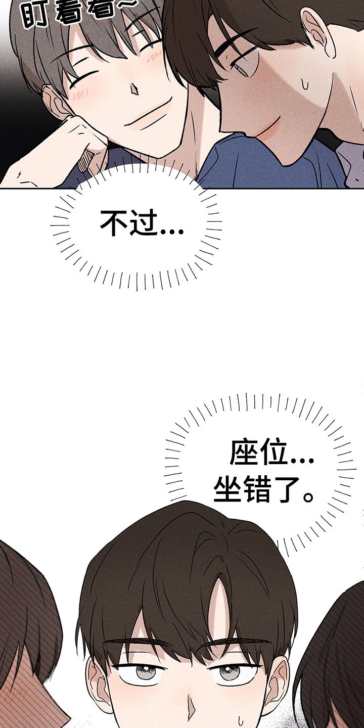 第3章：小型聚会