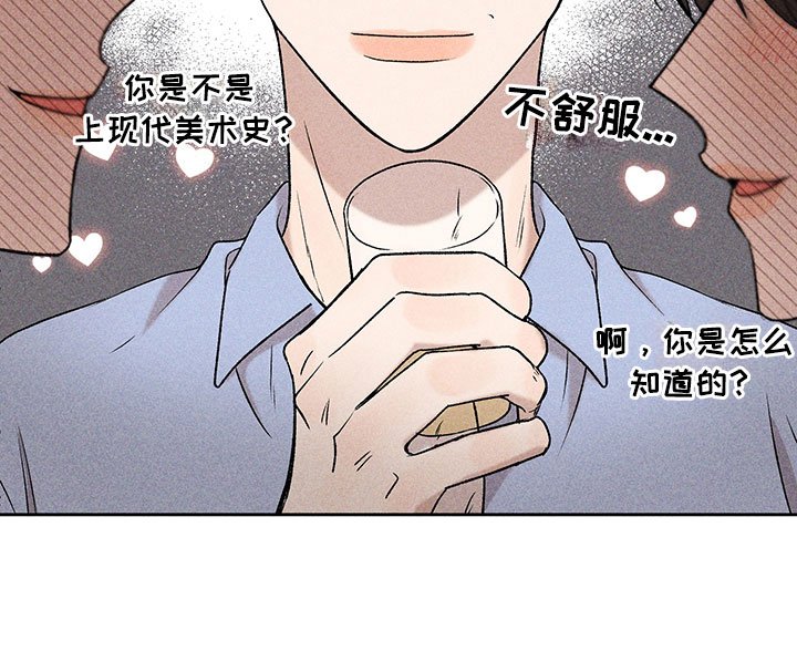 第3章：小型聚会