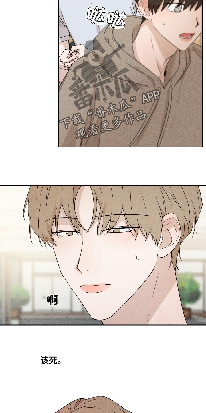 第30章：跟我聊天还好吧
