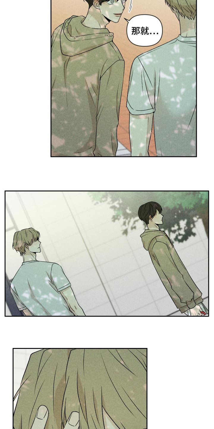第30章：跟我聊天还好吧