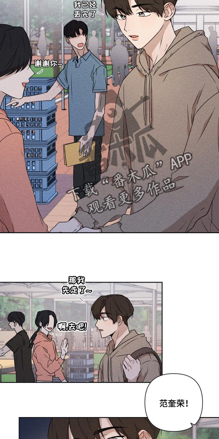 第31章：八卦
