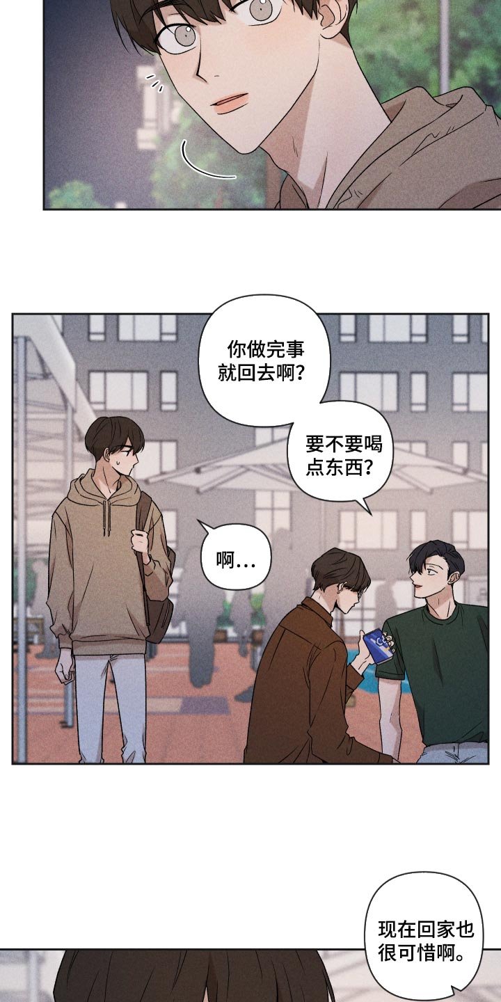 第31章：八卦