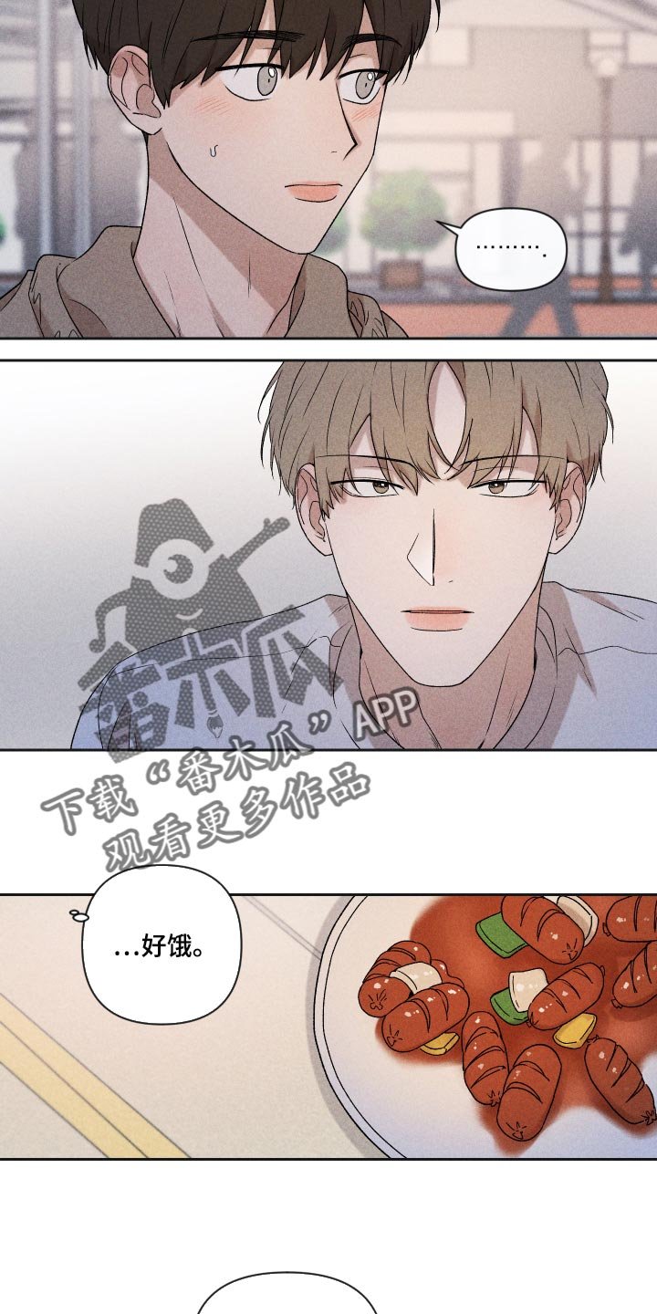第31章：八卦