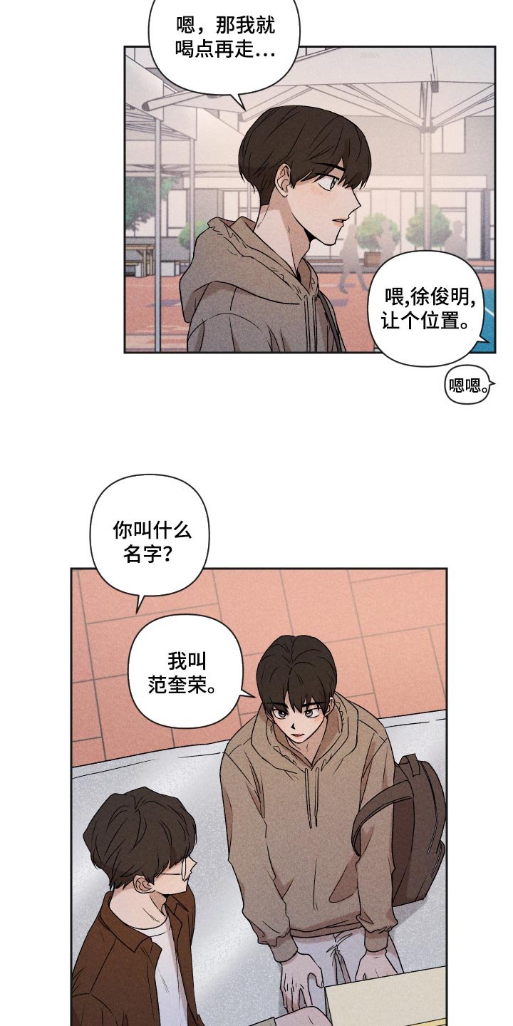 第31章：八卦