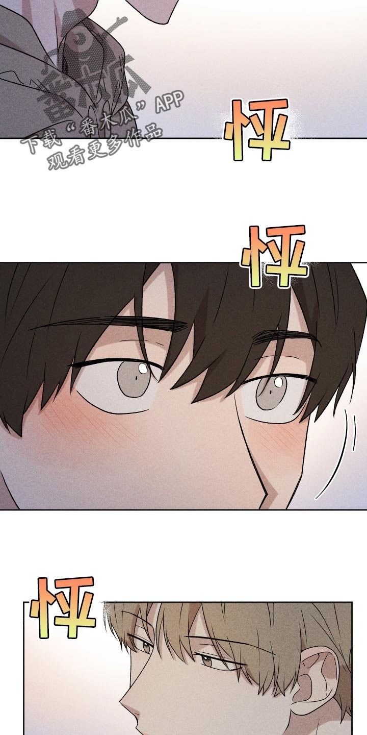 第31章：八卦