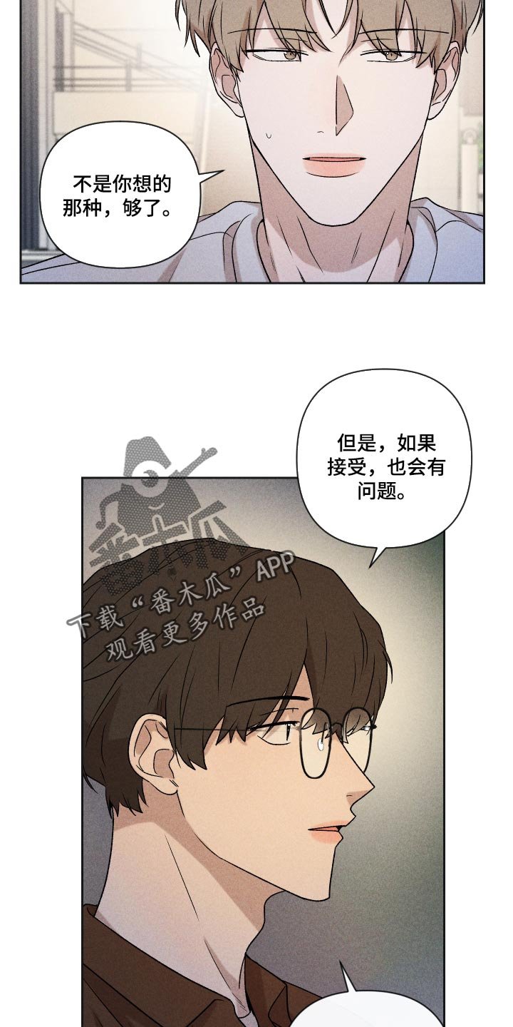 第31章：八卦