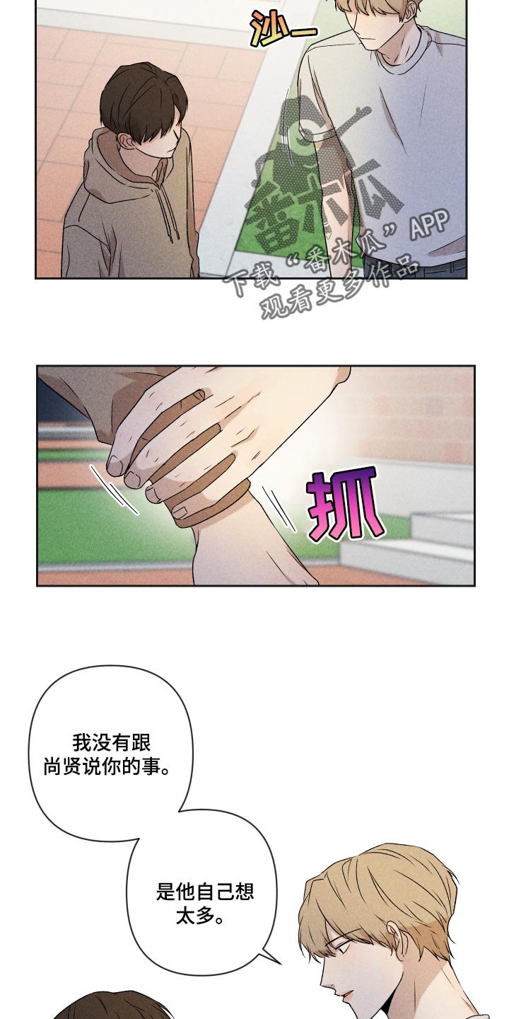 第32章：事实