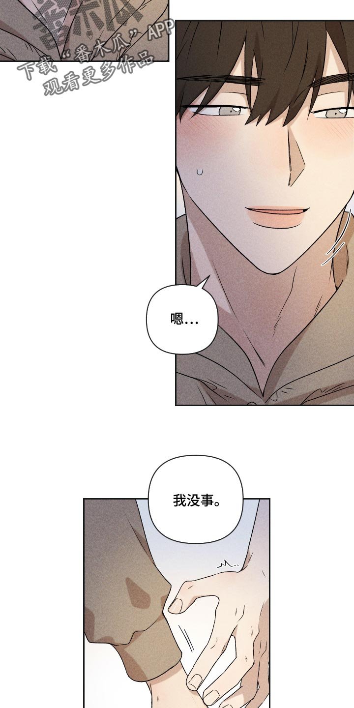 第32章：事实