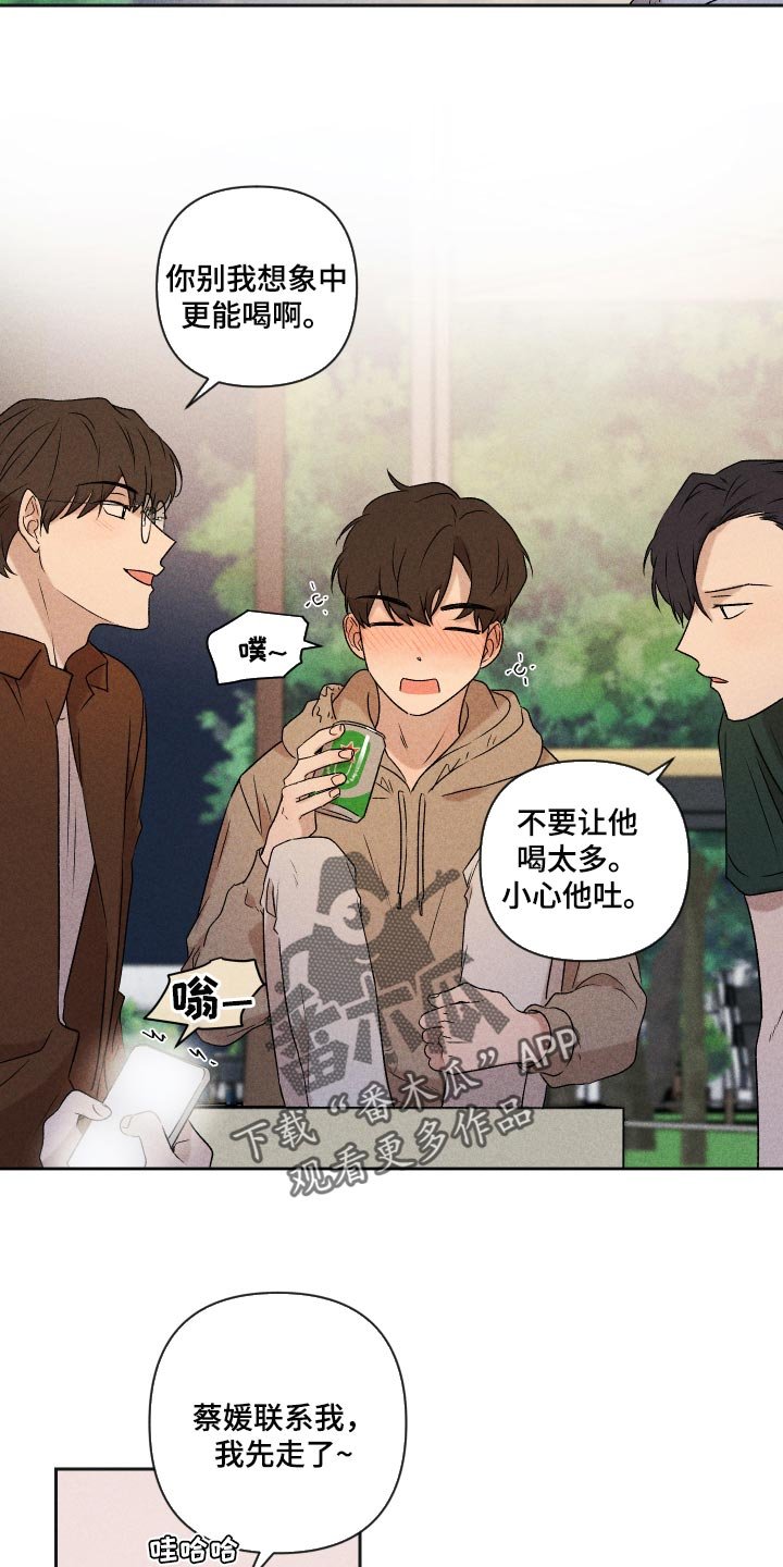 第32章：事实