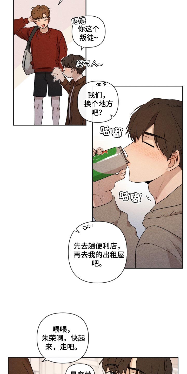 第32章：事实