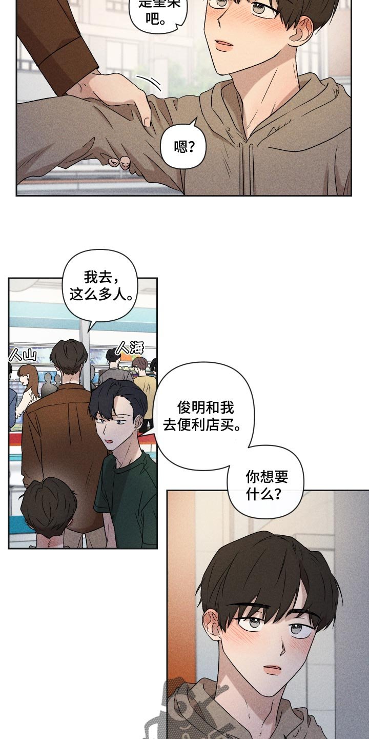 第32章：事实