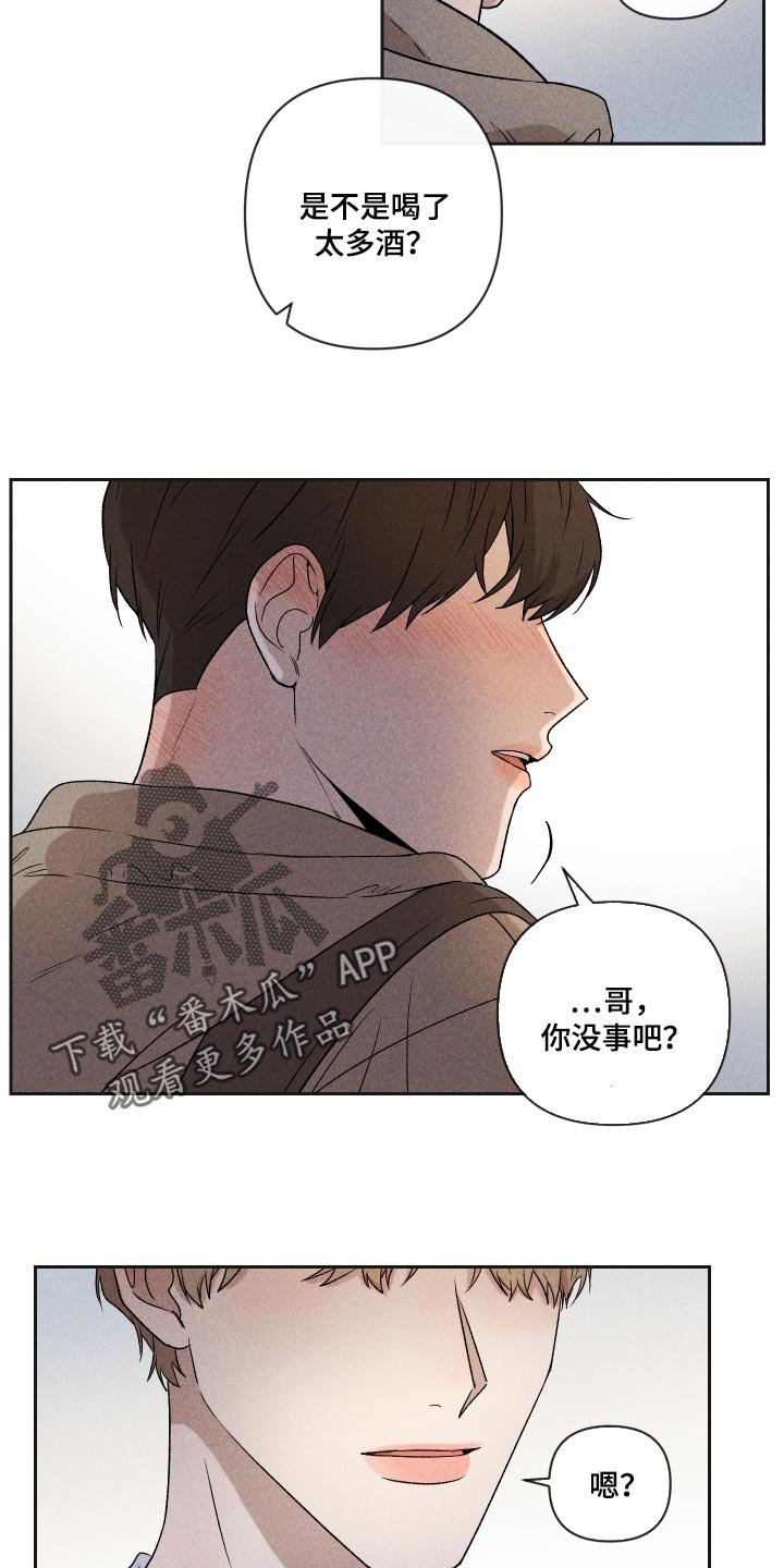第32章：事实