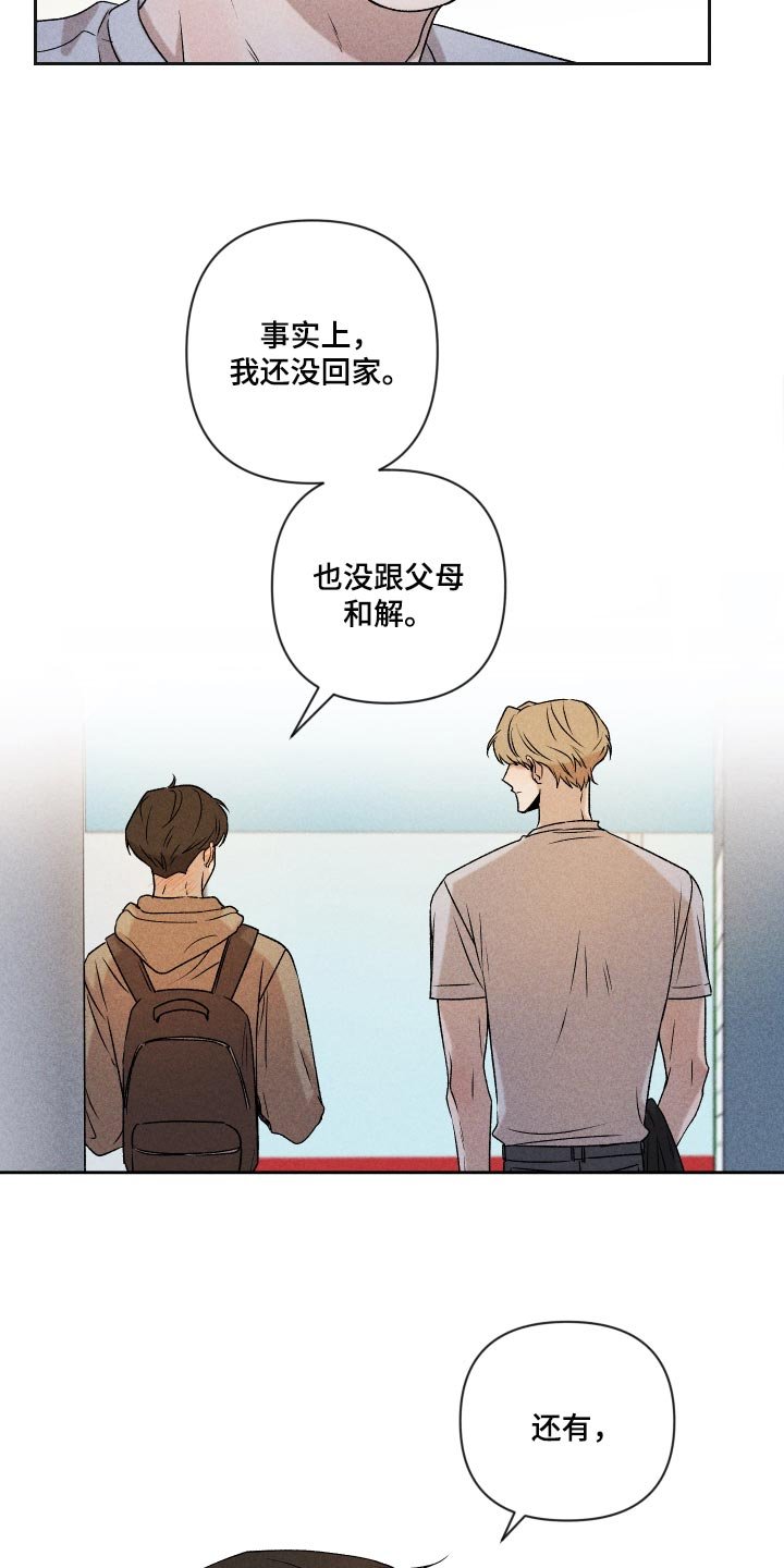 第32章：事实