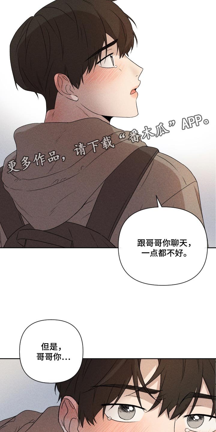 第32章：事实