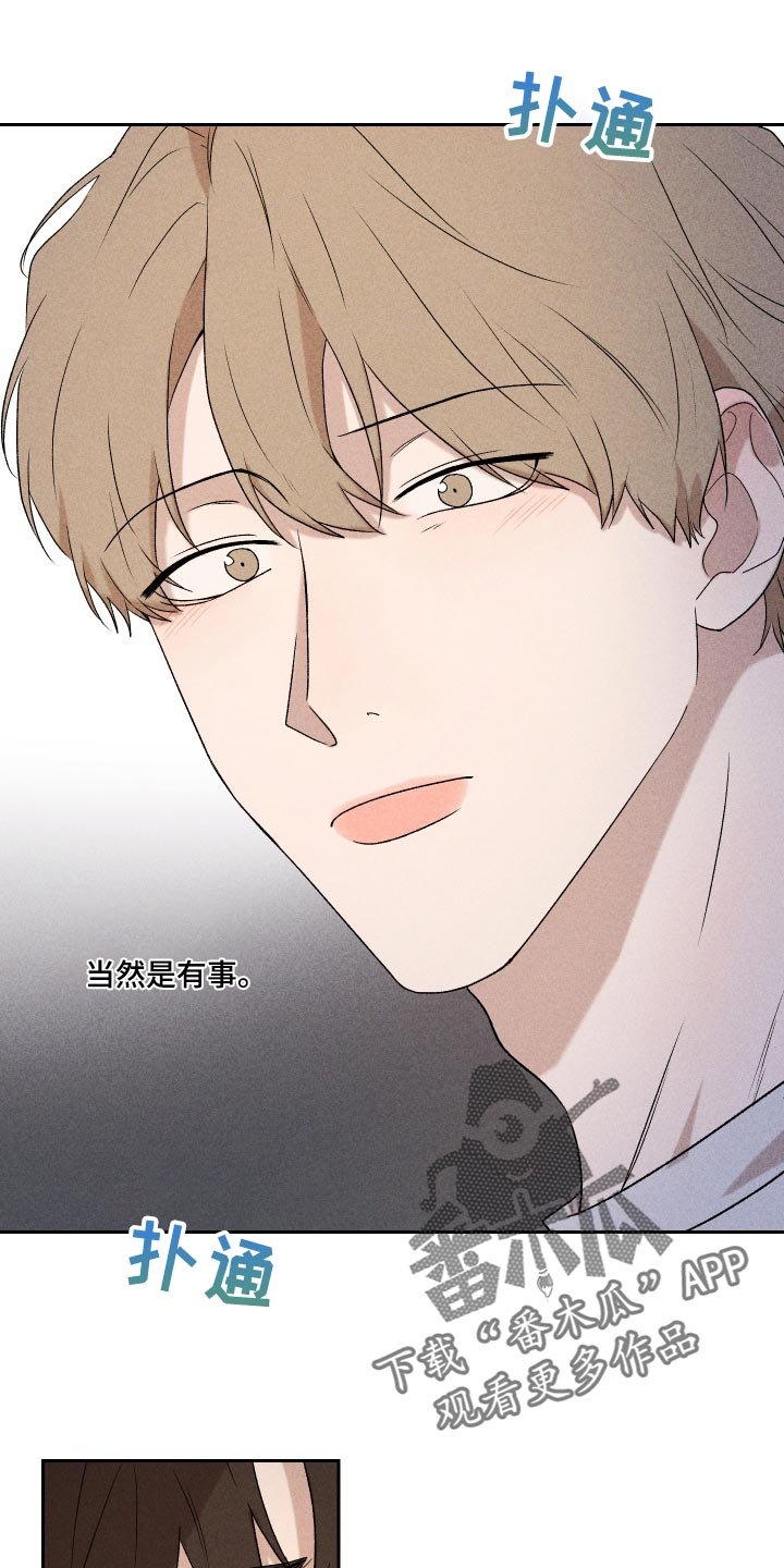 第33章：讨厌同时又喜欢
