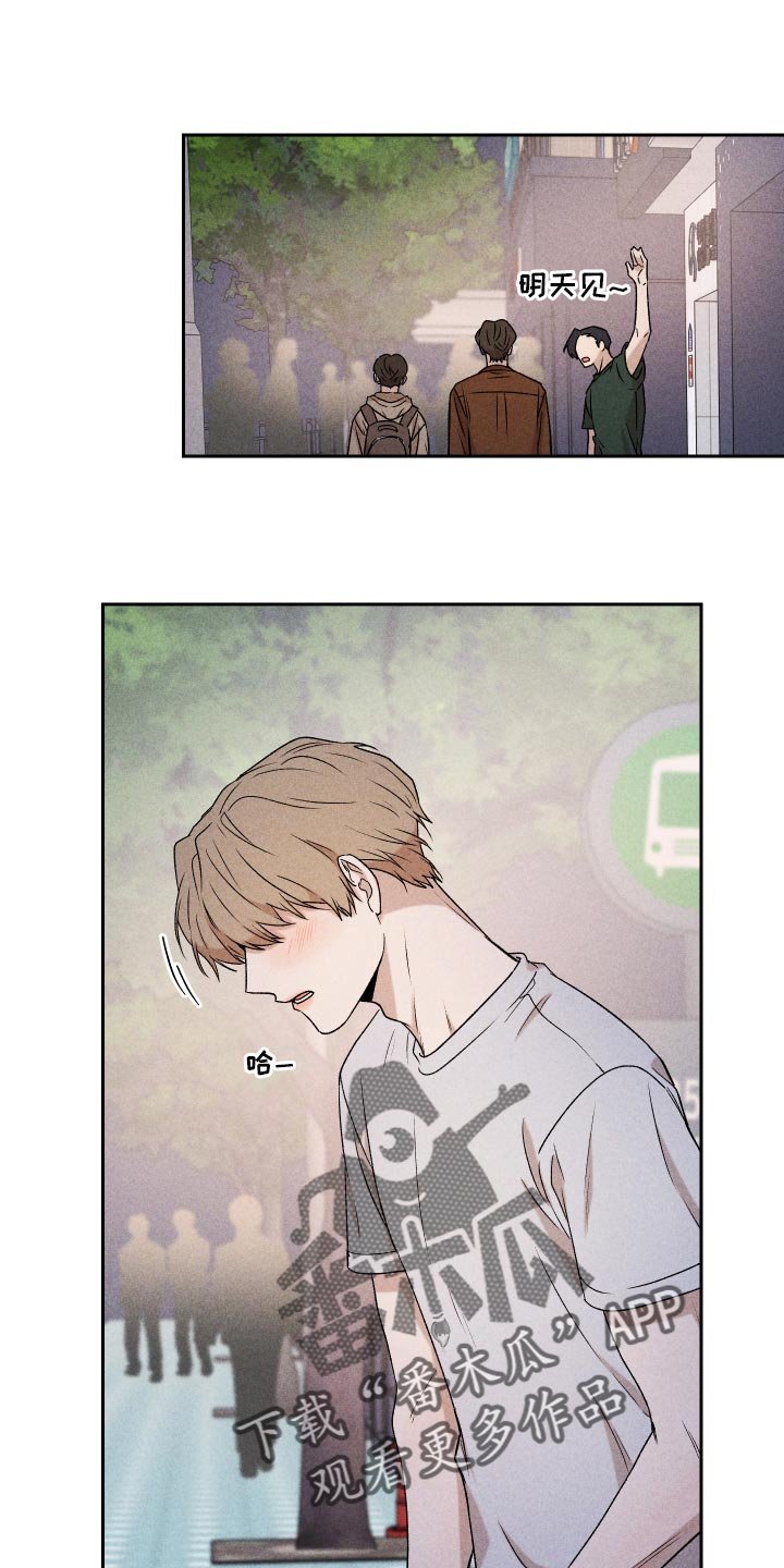 第33章：讨厌同时又喜欢