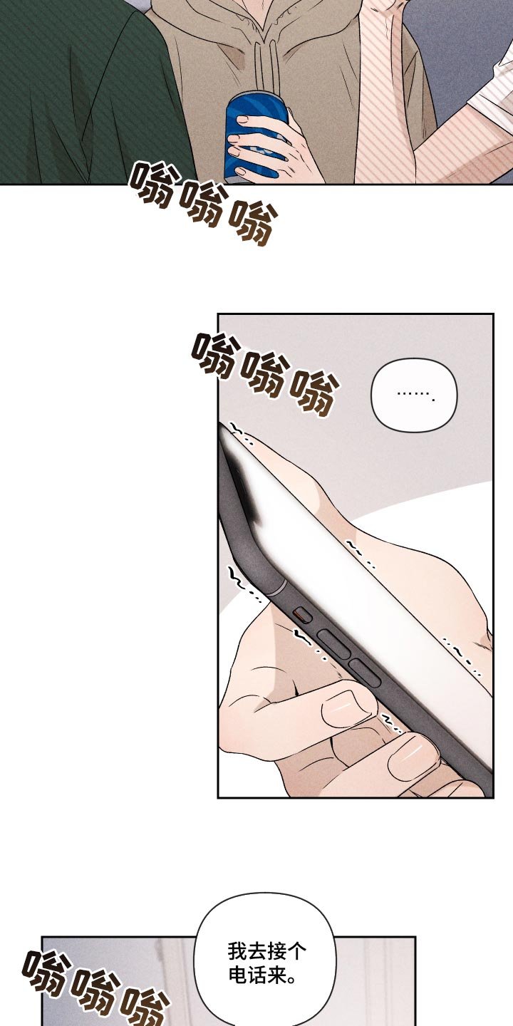 第33章：讨厌同时又喜欢