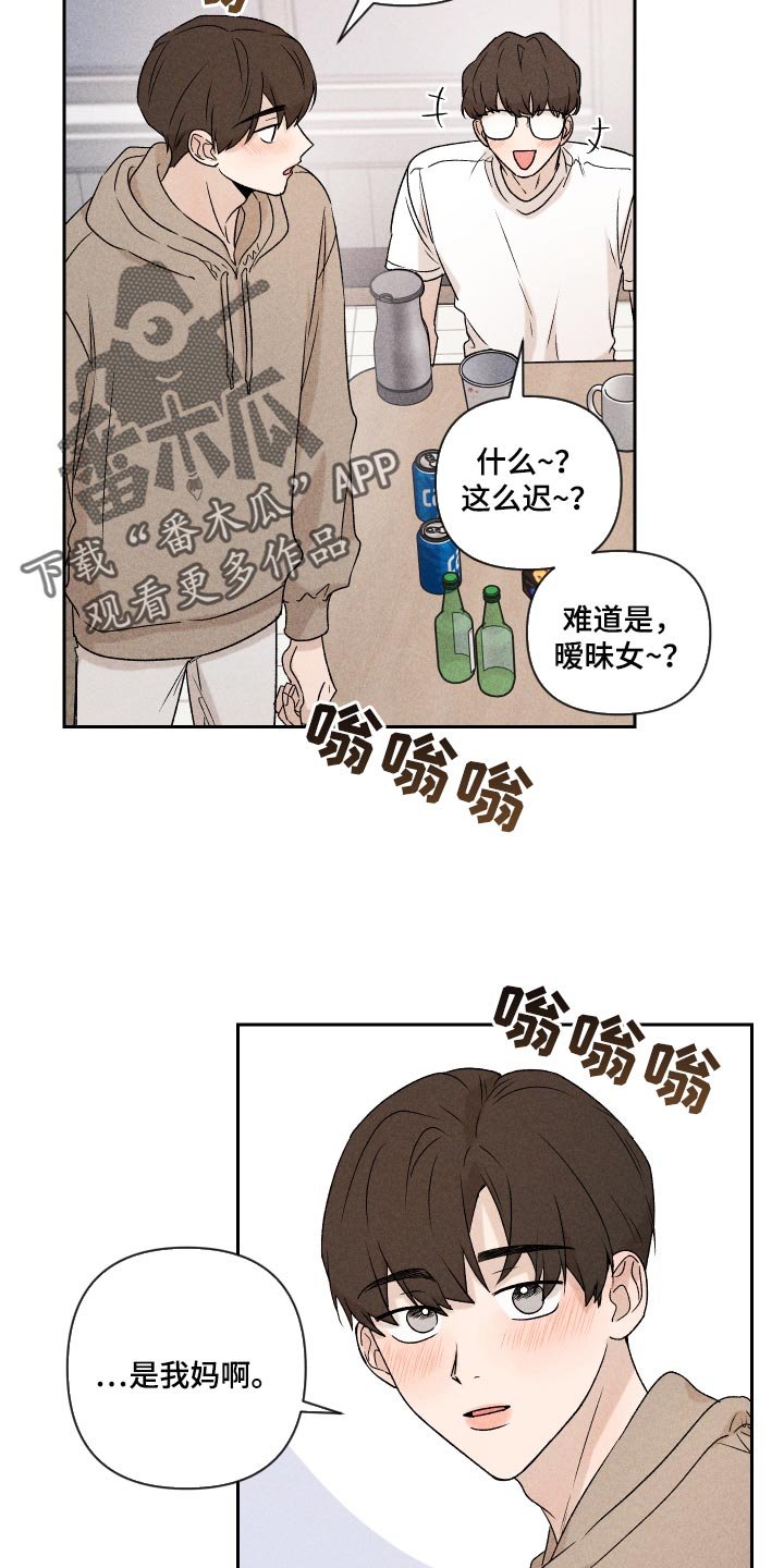 第33章：讨厌同时又喜欢