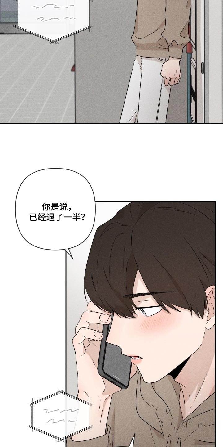 第33章：讨厌同时又喜欢