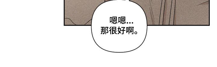 第33章：讨厌同时又喜欢