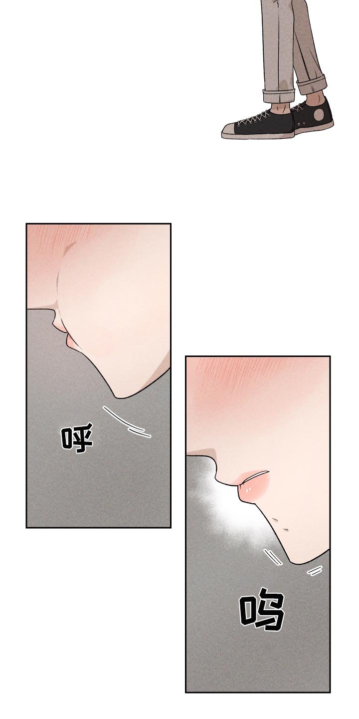 第33章：讨厌同时又喜欢
