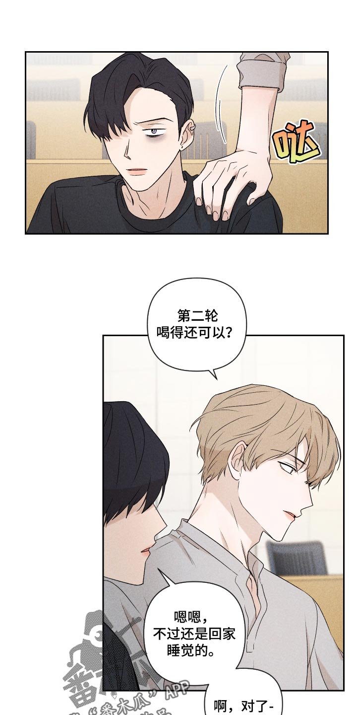 第34章：没意思