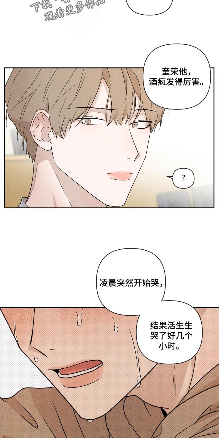 第34章：没意思