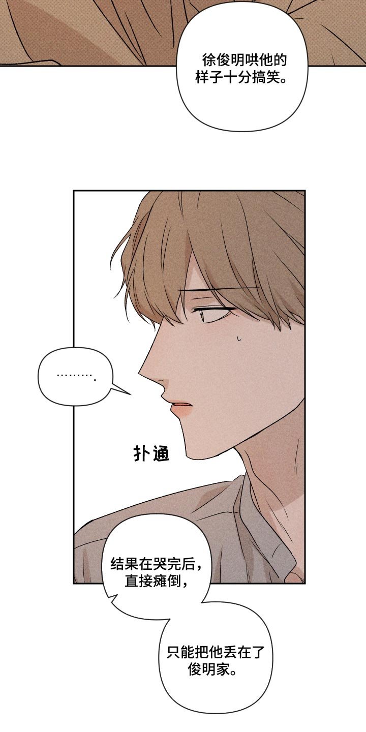 第34章：没意思
