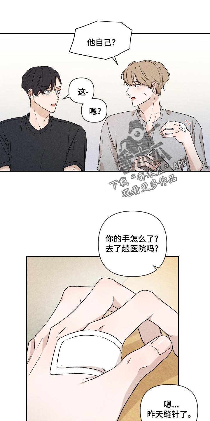第34章：没意思