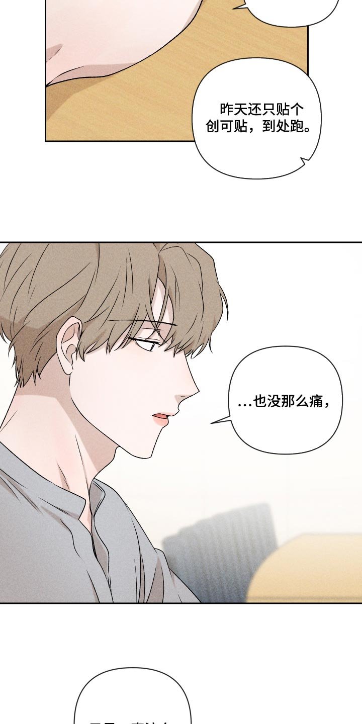 第34章：没意思