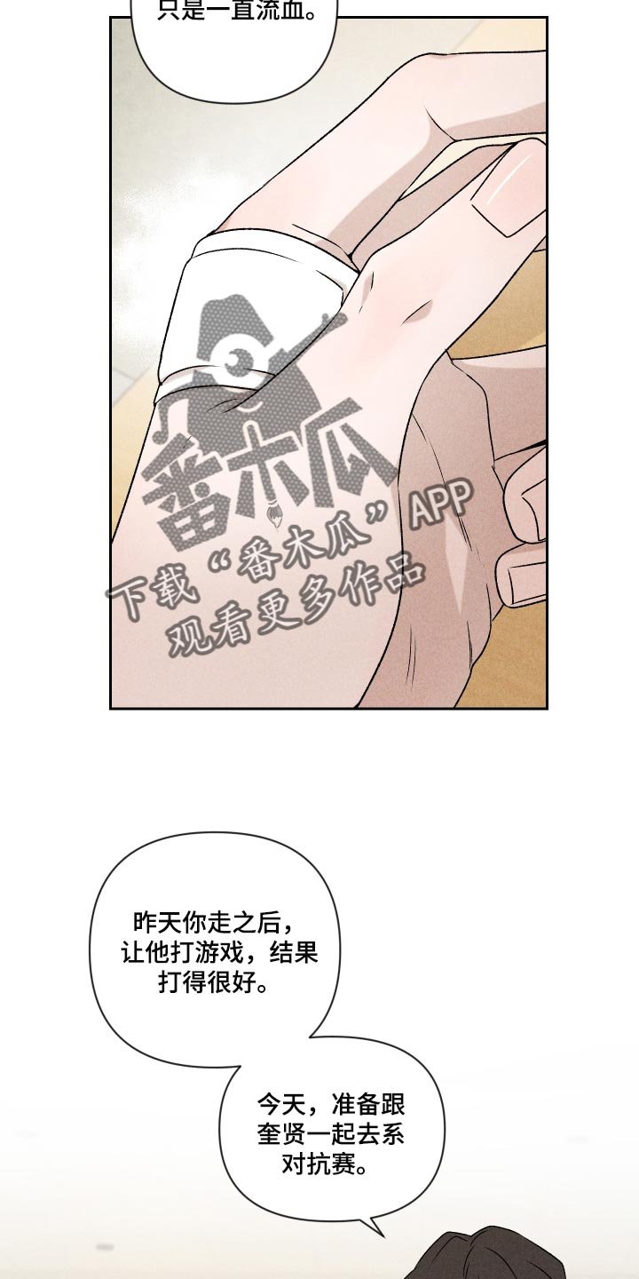 第34章：没意思