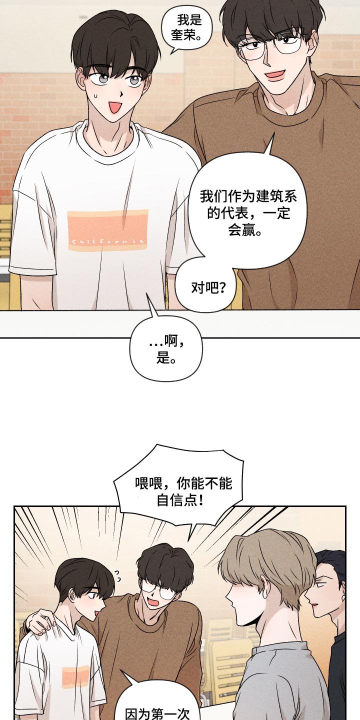 第34章：没意思