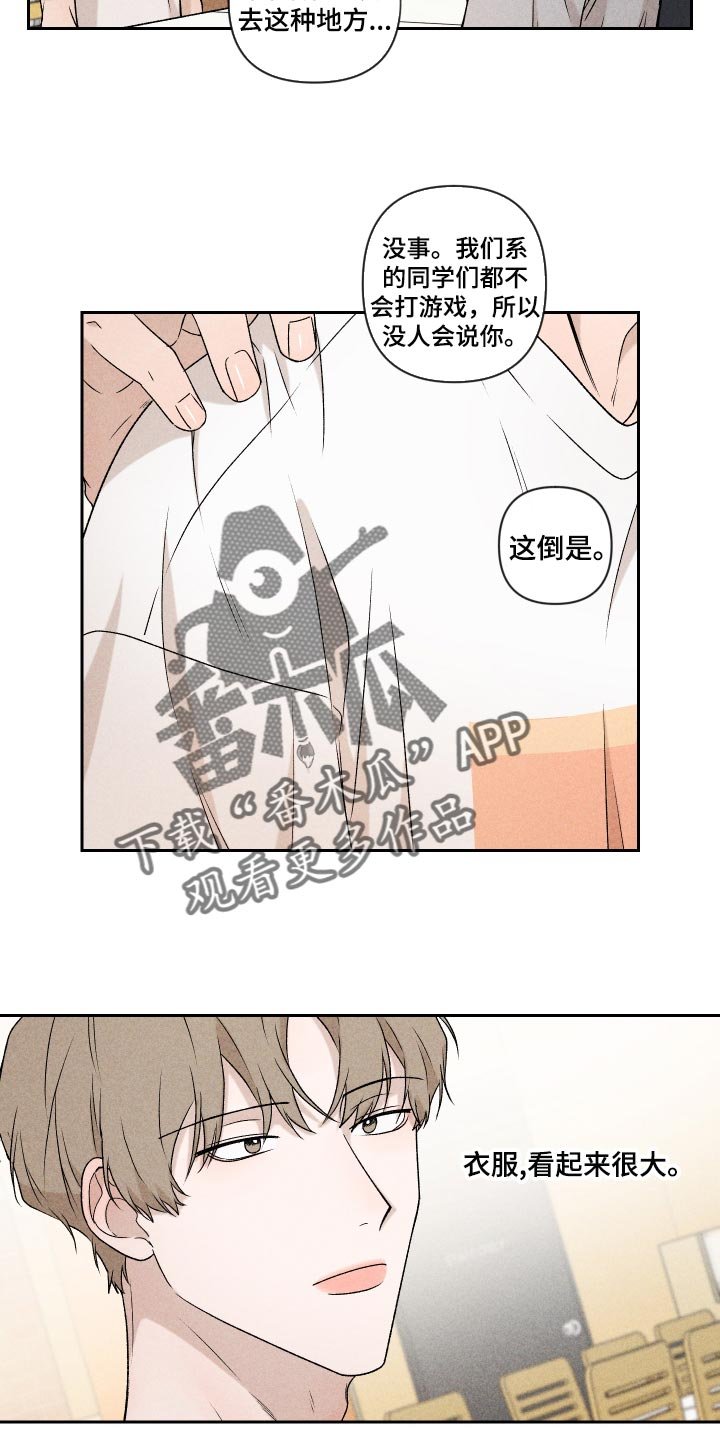 第34章：没意思