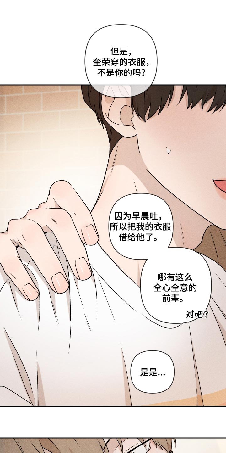 第34章：没意思