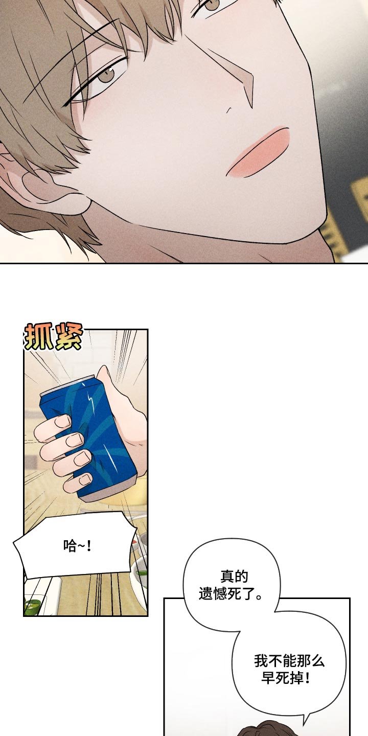 第34章：没意思
