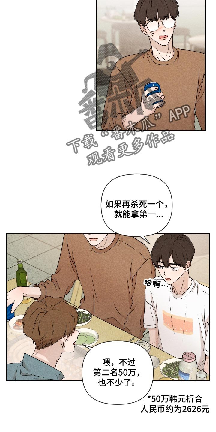 第34章：没意思