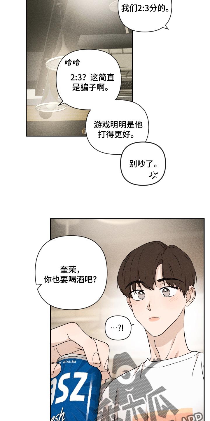 第34章：没意思