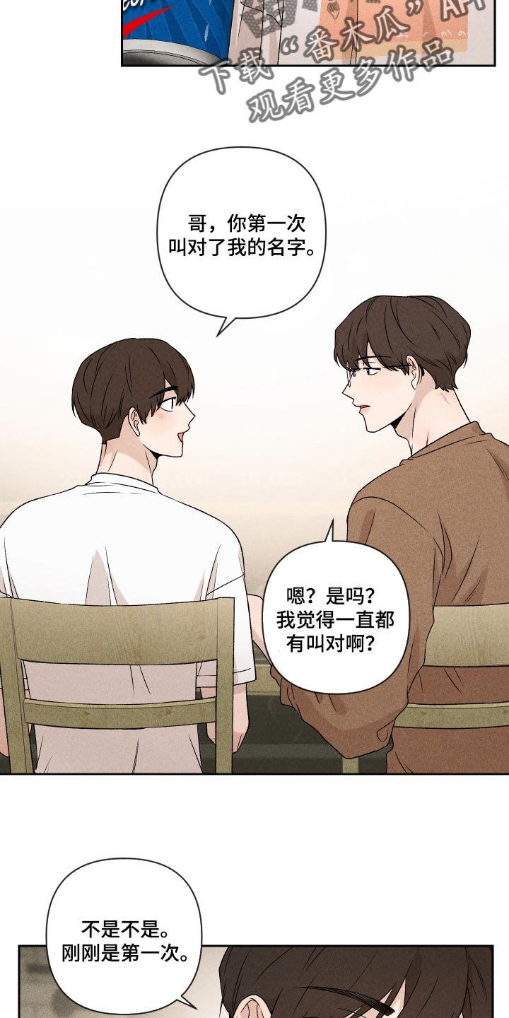 第34章：没意思