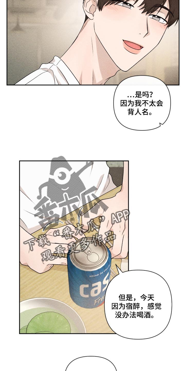 第34章：没意思